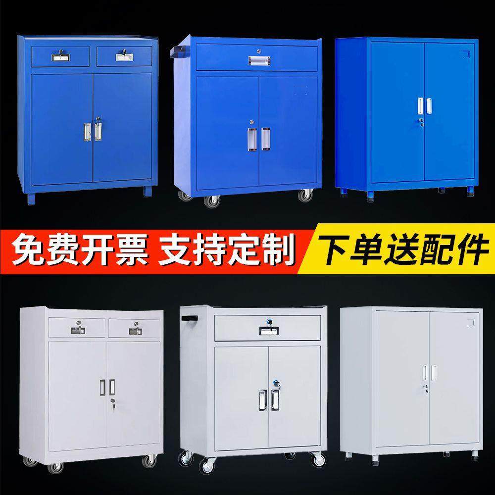 型工具柜五金车间用铁重柜汽ZVT修加厚工箱工厂双开门皮抽屉具收