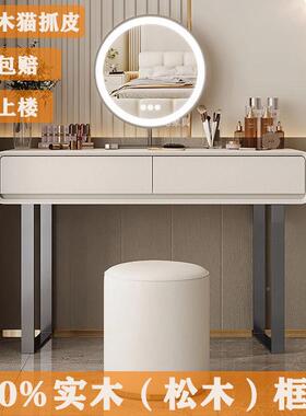 奶油风实木梳台家用卧桌室小型感妆轻奢伸妆缩化台FUY书收纳柜