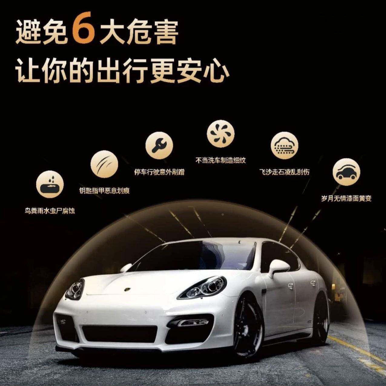 汽车全隐无品牌/形车衣TP亲水车漆透明保护膜耐剐蹭车可贴巴夫斯