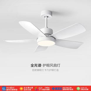 吸顶风扇灯客厅灯带餐山514厅灯卧室灯电扇一体灯现代简约中扇吊