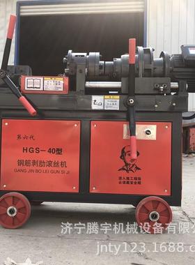 钢EIJ以筋直螺纹滚丝丝机可滚出100mm长度丝的钢套机电筋动钢筋滚