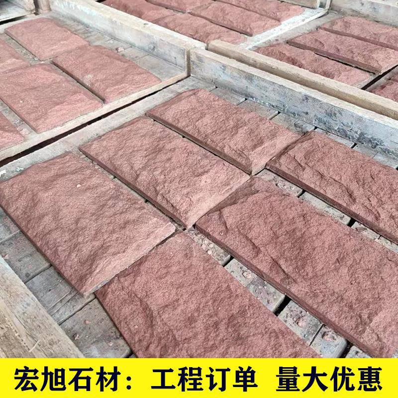 河北厂家别墅外墙文化室砖内外仿古HX1225文化石砖色黄人造蘑菇石