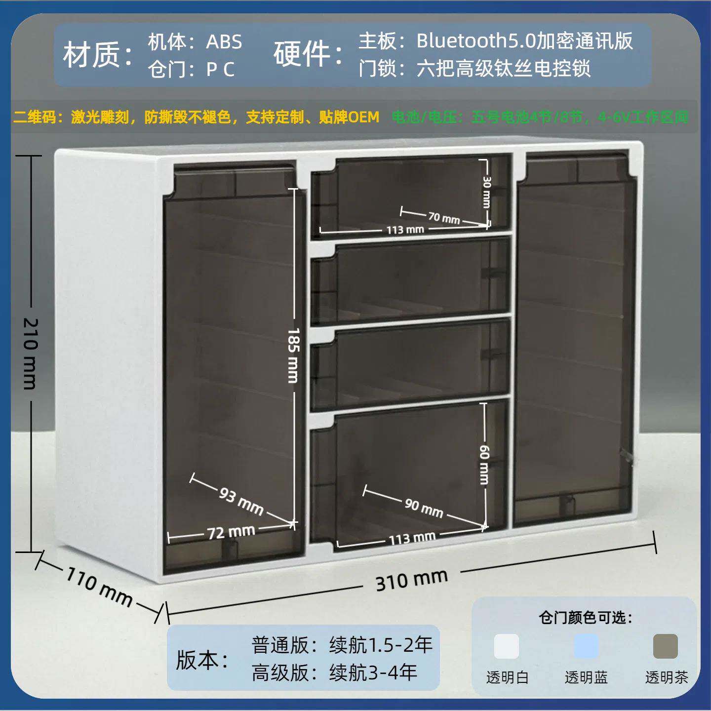 3568店售货机小型售卖机宾酒客格子馆柜房全自动
