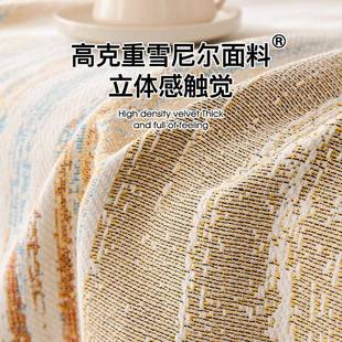JBXNESFJ通用一片猫雪尼尔沙发巾防式 四季 滑耐脏沙发盖巾防抓沾毛