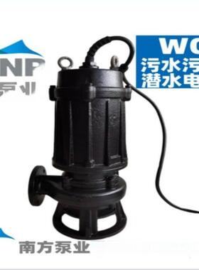 方0水泵8QX50-12-INC4(IW)排污涡流南泵