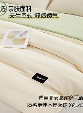双拼纯一色大豆纤维被子母被子被芯二合冬2205新款冬季双93357人
