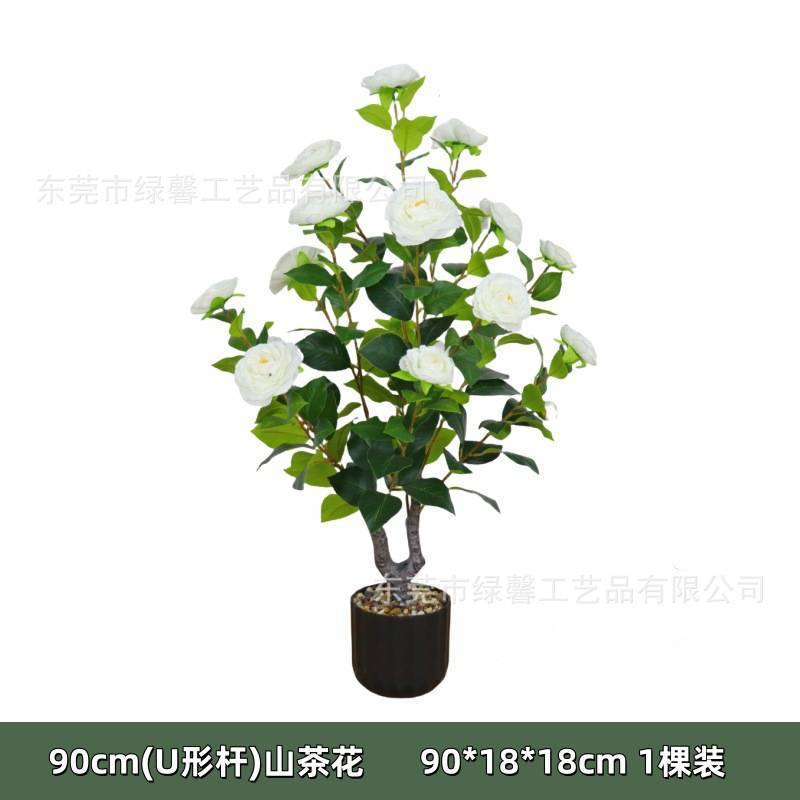 仿真茶花树山茶花人造绿植盆栽家居装饰落地植物家居婚庆茶花跨境