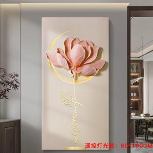 式LD新中立体浮雕入户玄关饰画星月玉E兰轻奢过星月玉兰装道走廊