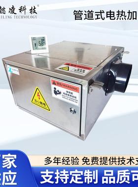 中央新风加湿一体机电热顶加屋湿器蒸全SNE发吊式管道加湿机