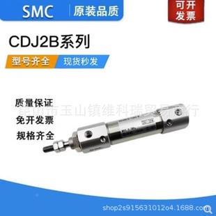 395 CMSWG1BN40 370 380 405 原装 6385390 SMC气D缸CG1B