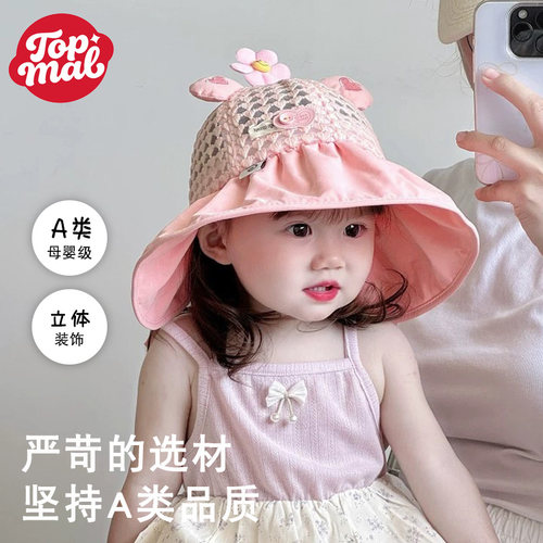 婴儿帽子春夏薄款户外出行防晒遮阳帽子舒适透气大帽檐网纱太阳帽