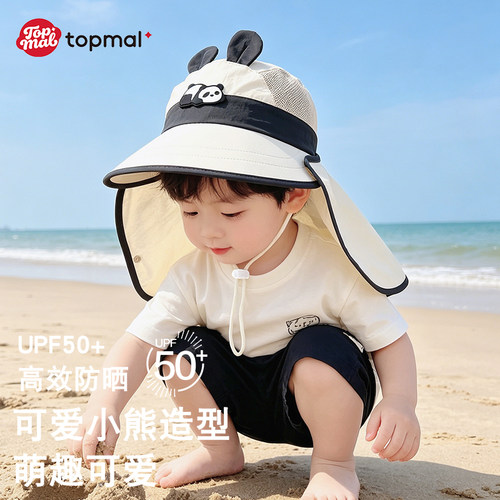 婴儿帽子夏季薄款UPF50+户外防晒遮阳帽女透气可拆卸大帽檐披肩帽