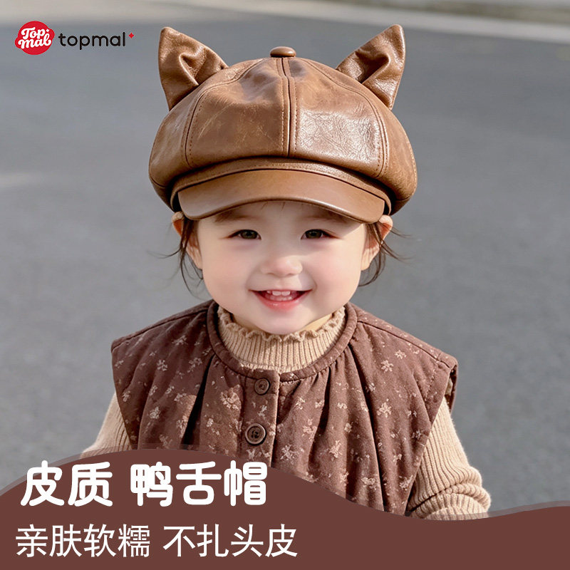 婴儿帽子秋冬贝雷帽皮质女童鸭舌帽冬季英伦八角帽男童宝宝画家帽
