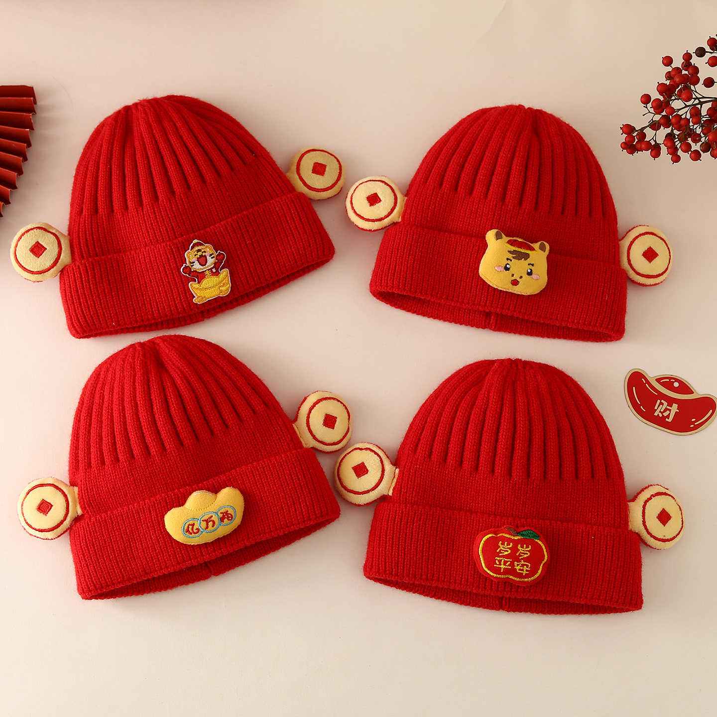 婴儿帽子冬季红色毛线帽宝宝针织帽可爱喜庆新年帽男女宝保暖套头,童装/婴儿装/亲子装,帽子,淘宝优惠券,粉丝福利购,淘宝优惠卷