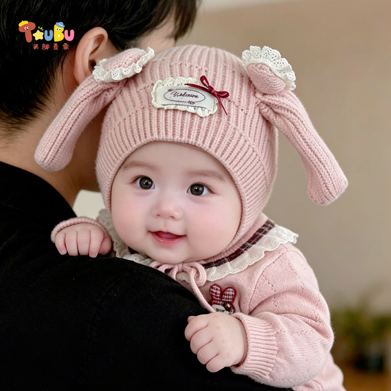 婴儿帽子秋冬舒适针织护耳帽小月龄户外保暖加厚兔耳朵百搭套头帽