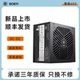 硕一魔霸650 550台式 机电脑主机箱ATX电源500W Soeyi 400W