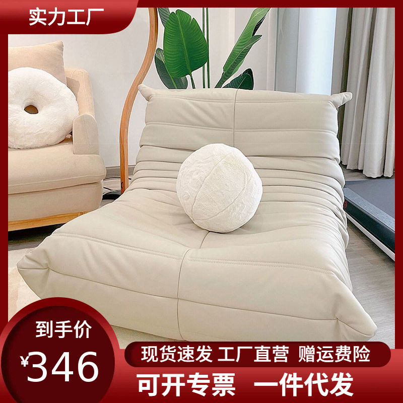 懒人沙发毛毛虫沙发椅卧室阳台躺卧单人榻榻米可躺可睡休闲小沙发