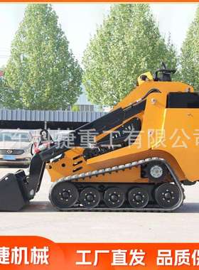 小型履带式滑移装载机开沟松土迷你小铲车四驱轮式滑移装载机