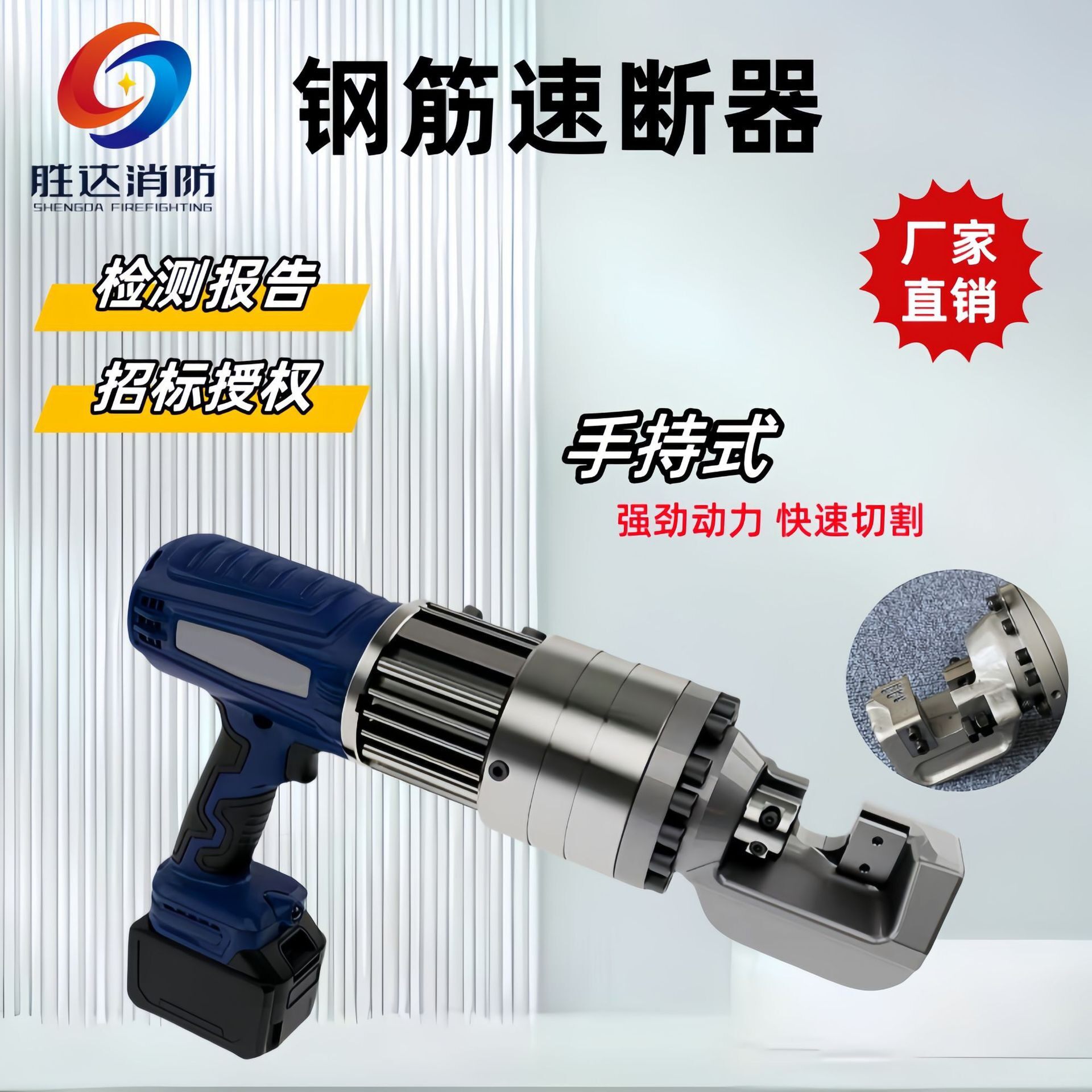 锂电钢筋切断机LED灯带电量显示电动剪断器手持式钢筋速断器