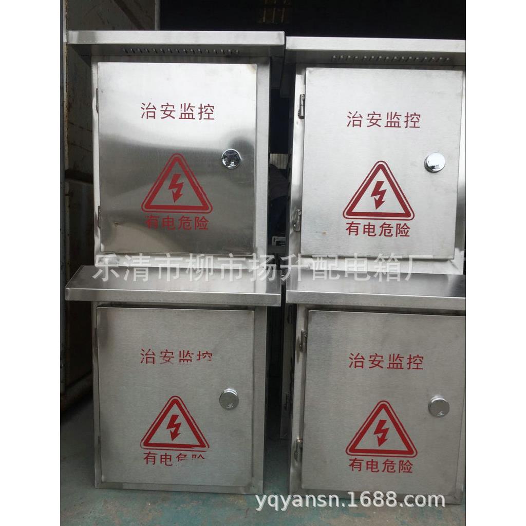 内外玻璃双门电表箱不锈钢户外防雨箱配电箱路灯箱IP55防护配电柜