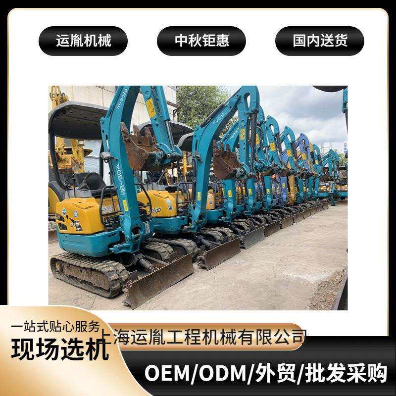 微型15挖机17/18/20/25/30挖机，迷你10挖机果园狭隘场所施工效