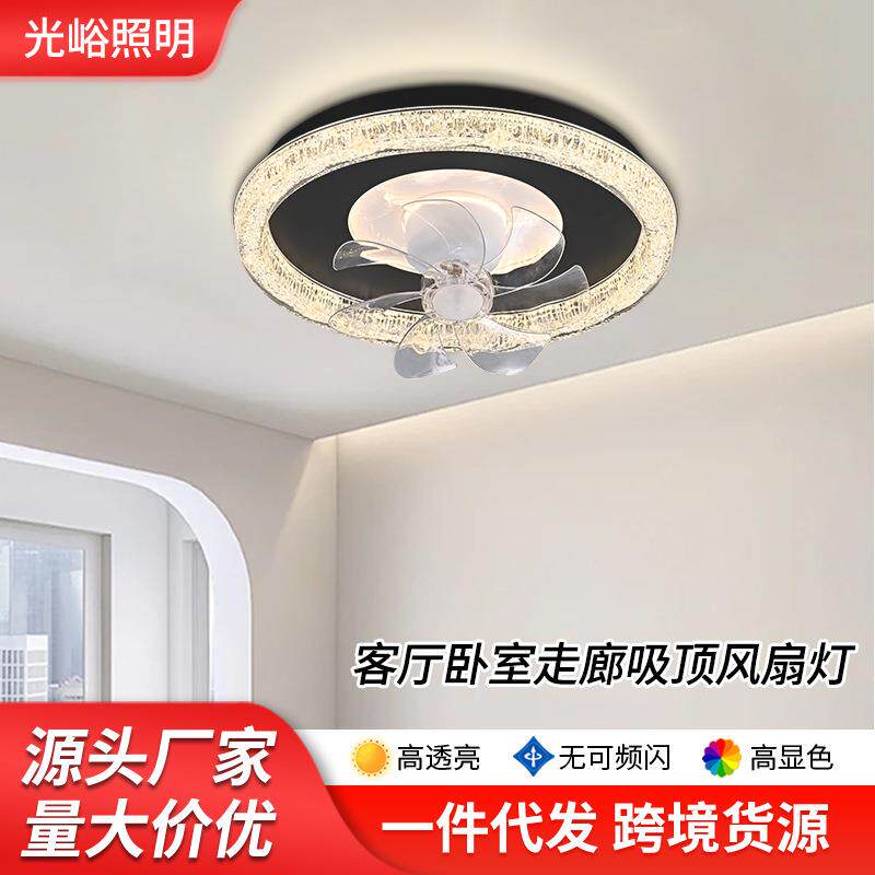 客厅吸顶风扇灯现代简约智能语音控制吊扇灯全光谱电扇灯二合一