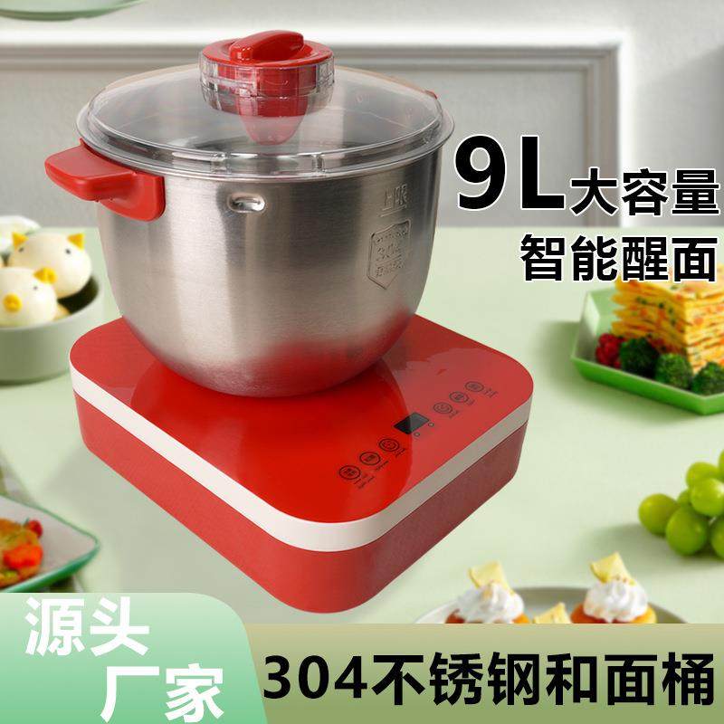 厨师机9升大容量和面机不锈钢面粉搅拌机多功能家用醒面机揉面