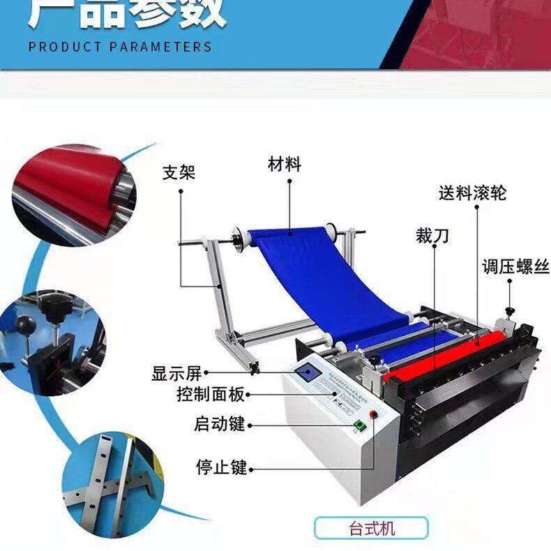 源头厂家PVC膜自动裁切机PVC电脑切割机PVC切片机