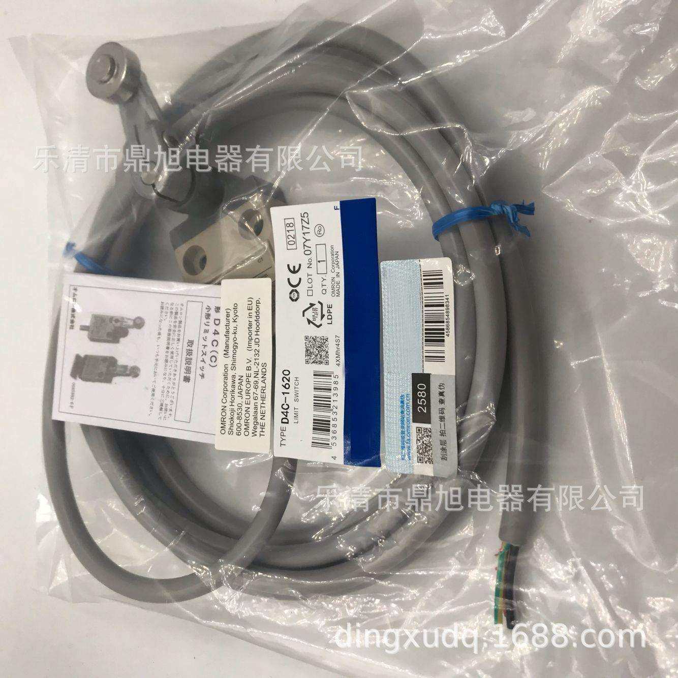 防水行程开关D4C-2231D4C-2232D4C-2233D4C-2250D4C-2260