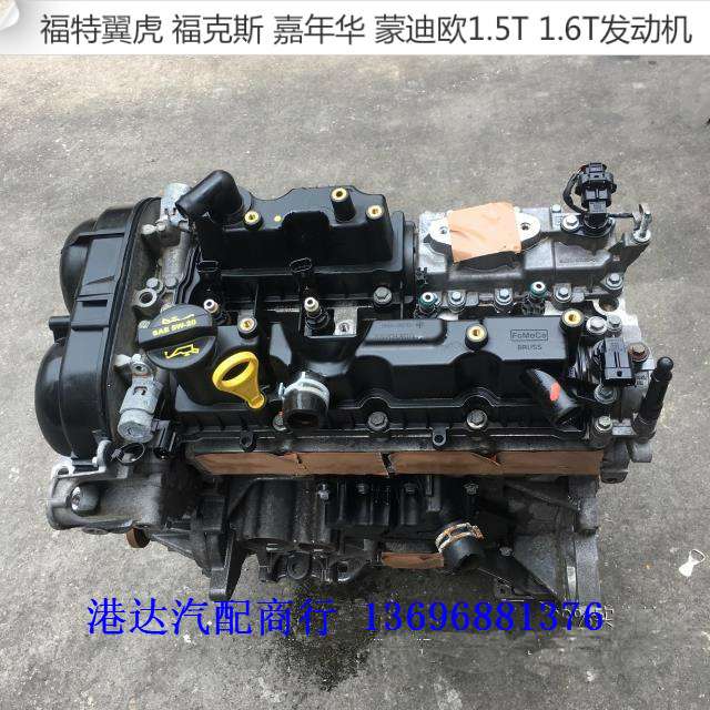 进口沃尔-沃XC40 S60L V40 1.5T  发动机