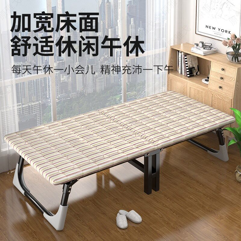 办公午休加厚折叠行军床