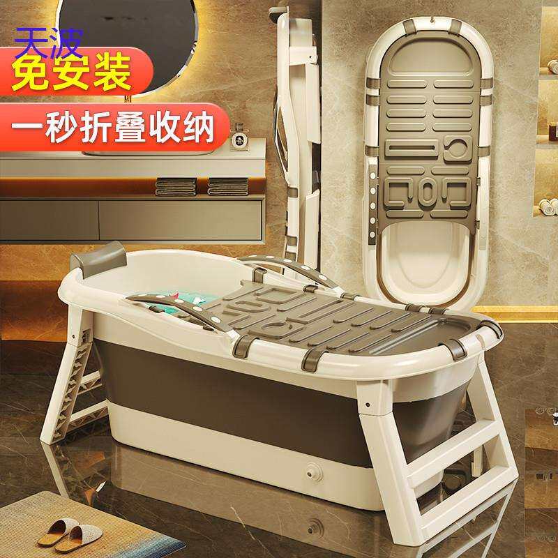 bts泡澡大人可折叠浴缸成人洗澡盆全身洗澡加厚大号浴桶沐浴家用