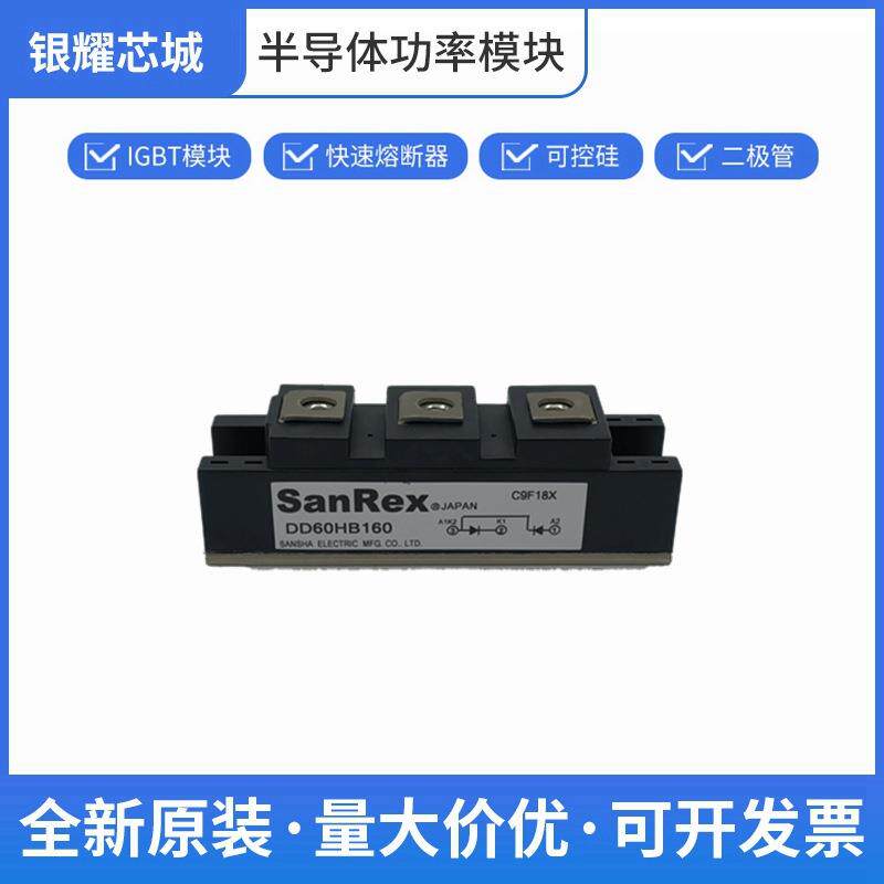DD60HB160三社可控硅整流器单向晶闸管数量充足批次23+