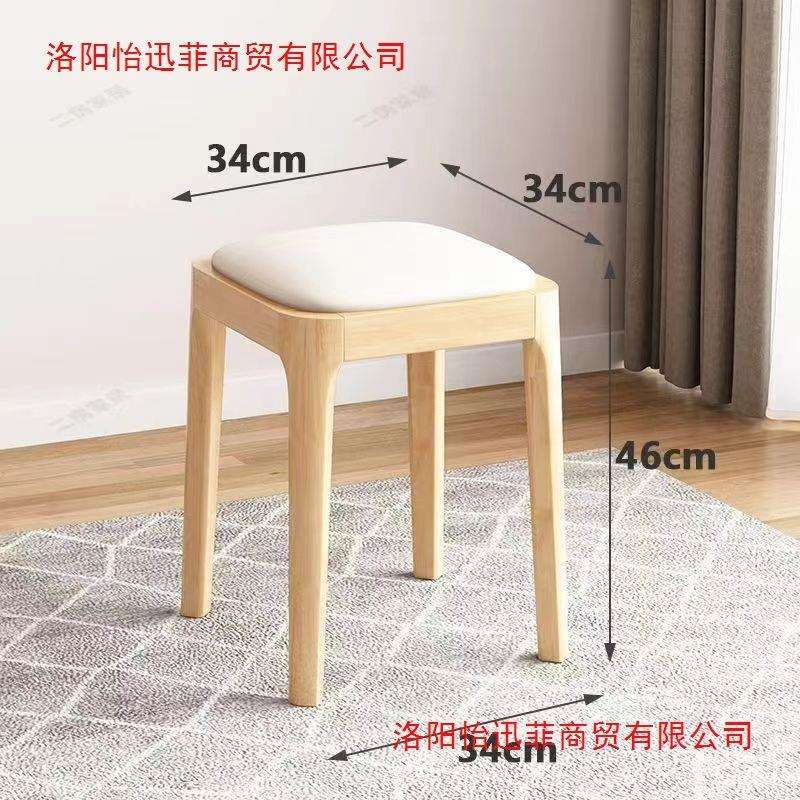 实木凳子家用可叠放软包板凳客厅木头矮凳简约现代小方凳餐桌椅子