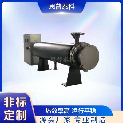 管道液体气体加热器 大中小型高温辅助加热工业级防爆式 立卧式
