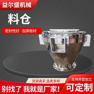 料仓立式不锈钢集中储料仓塑料干燥拌料机生产线料斗移动储料桶