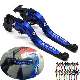 光阳DownTown125200300350i改装折叠刹车离合牛角刹车拉杆CNC