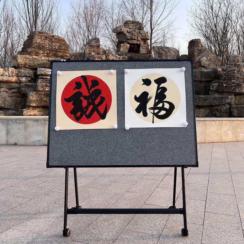 磁吸书画毛毡画板可移动可挂墙书法国画教学展示画板画架两面可用