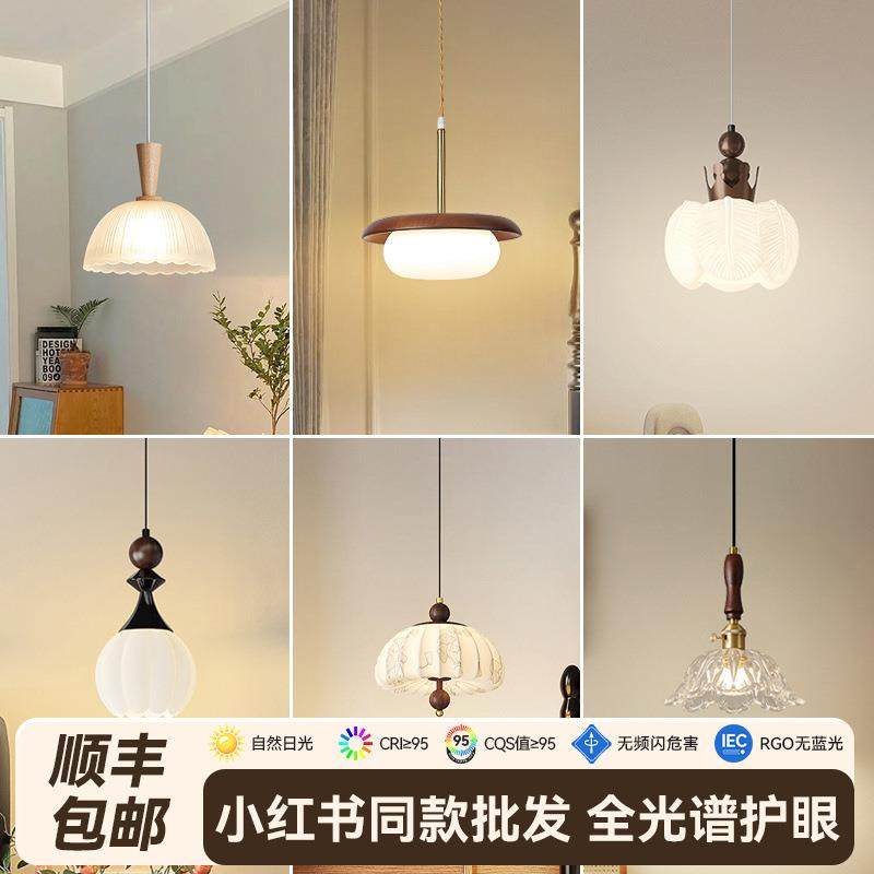 床头小吊灯中古风创意个性民宿吧台2025年新款复古高级感中山灯具