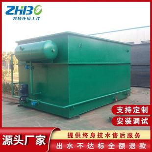 养殖场污水处理用平流式溶气气浮机设备养猪养羊养牛场污水处理