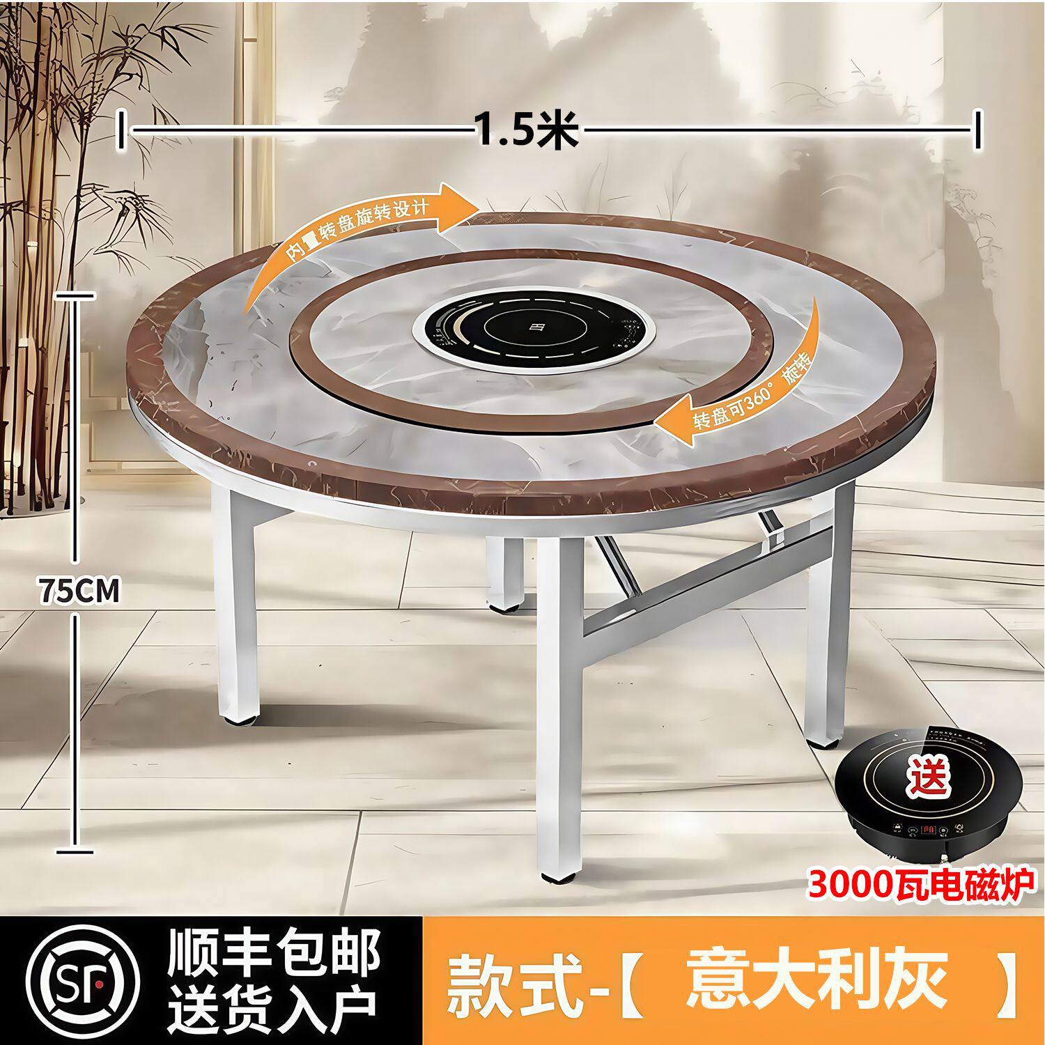 不锈钢折叠桌子转盘圆桌吃饭家用户外商用电磁炉火锅餐桌平面旋转