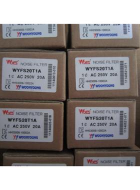 云永滤波器WYFS30T1AD/WYFS40T1AD/WYFS50T1AD/WYFS60T2A/