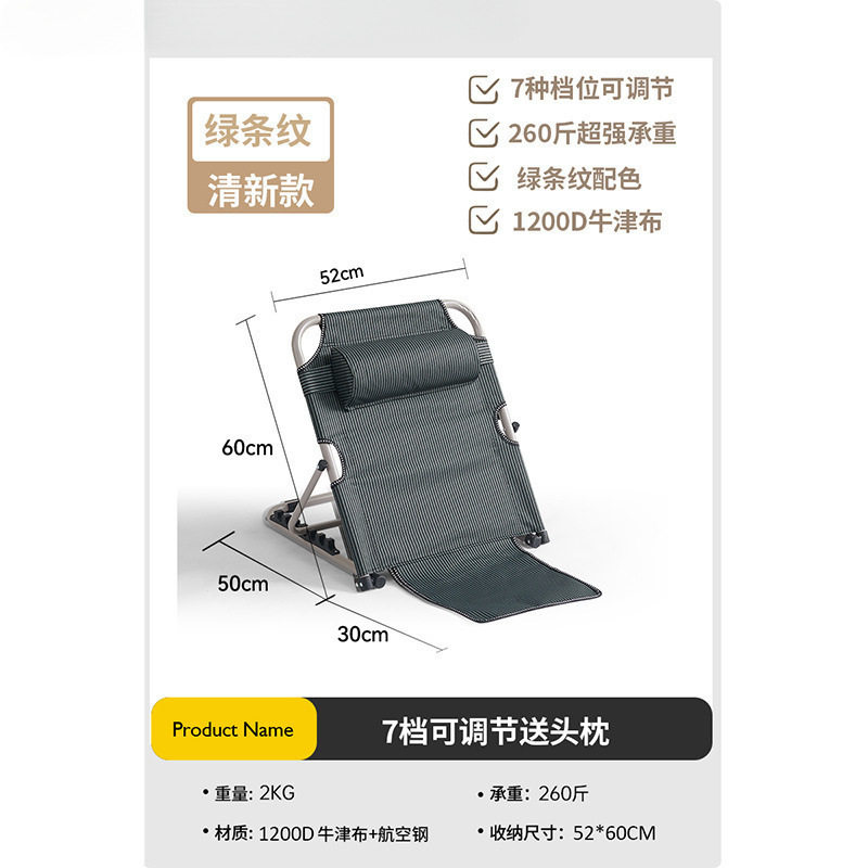 床上加高可折叠懒人沙发靠背椅