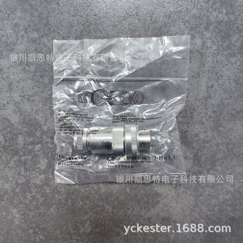 德国力士乐Rexroth插头EDIN