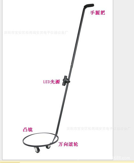 经济型带底轮车底检查镜V3
