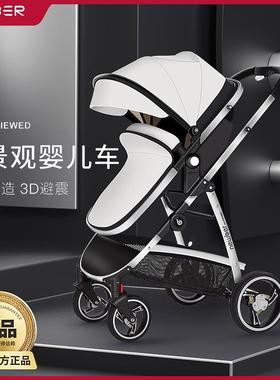 newber纽贝尔婴儿推车轻便折叠可坐躺高景观新生儿双向宝宝手推车