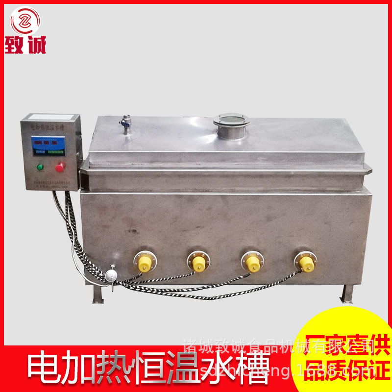 供应双层加热水箱 电加热带盖肉类预煮水箱 不锈钢恒温水池