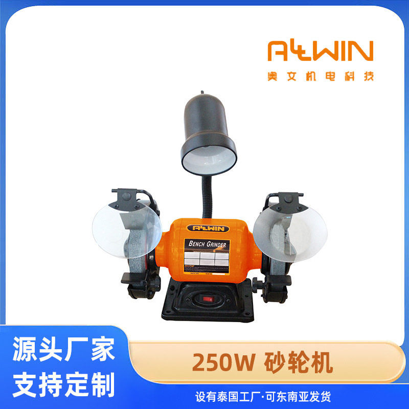 跨境厂家直供砂轮机台式砂轮机砂轮机砂轮机150mm多用抛光