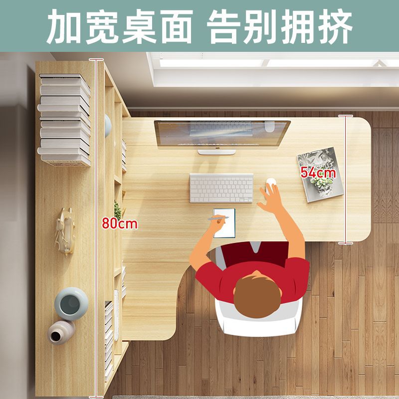 学生专用转角书桌书柜一体