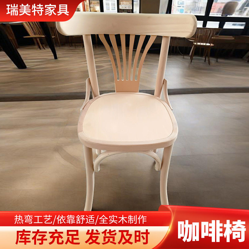 实木餐椅白胚批发家用靠背凳子学习椅美式复古实木椅子白茬家具